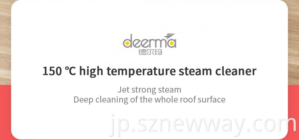 Deerma Zq800 Steam Cleaner